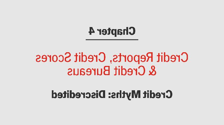 LST简单的见解-信用神话-不可信-第4章